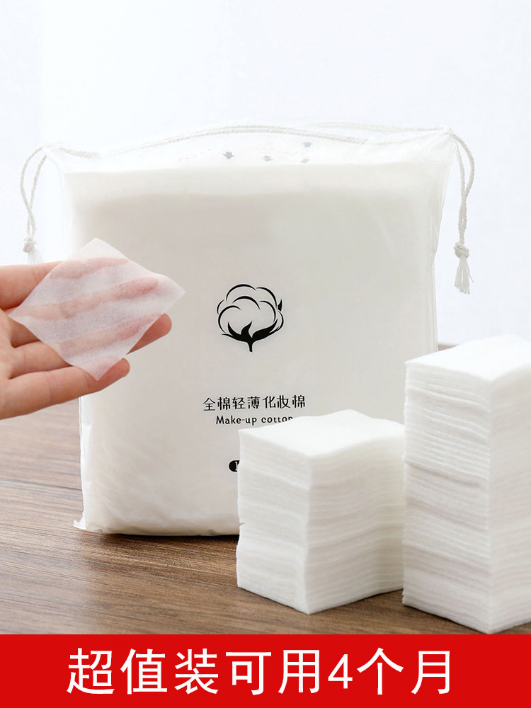 单层清洁薄款湿敷拍爽肤水