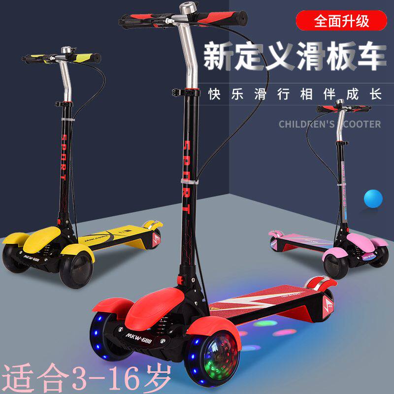 儿童滑板车6-8-14岁以上宝宝单脚滑滑车小孩宽轮踏板溜溜车
