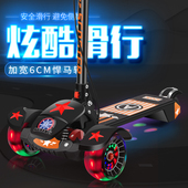 滑板车儿童6 12岁大小孩溜溜车男女宝宝单脚宽轮滑滑四轮折叠