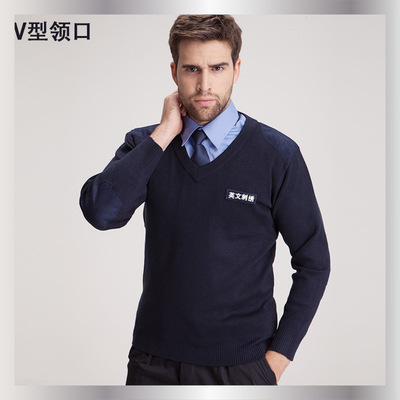 配发09保安毛衣冬季羊衫圆