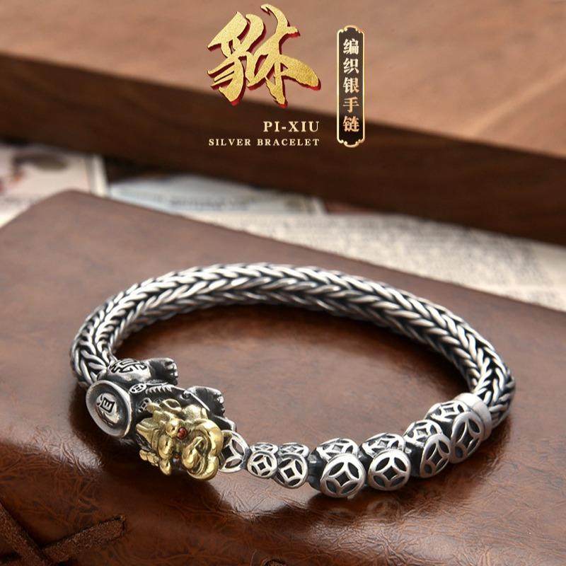 925纯银手工编织貔貅手链男士潮款复古民族风饰品送男友礼物