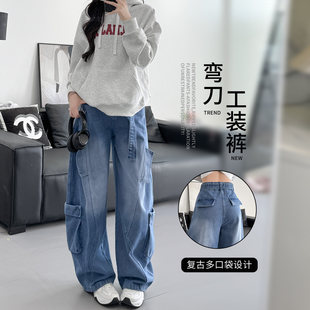 蓝色牛仔裤女2026新款春季美式复古工装裤高腰大码显瘦弯刀阔腿裤