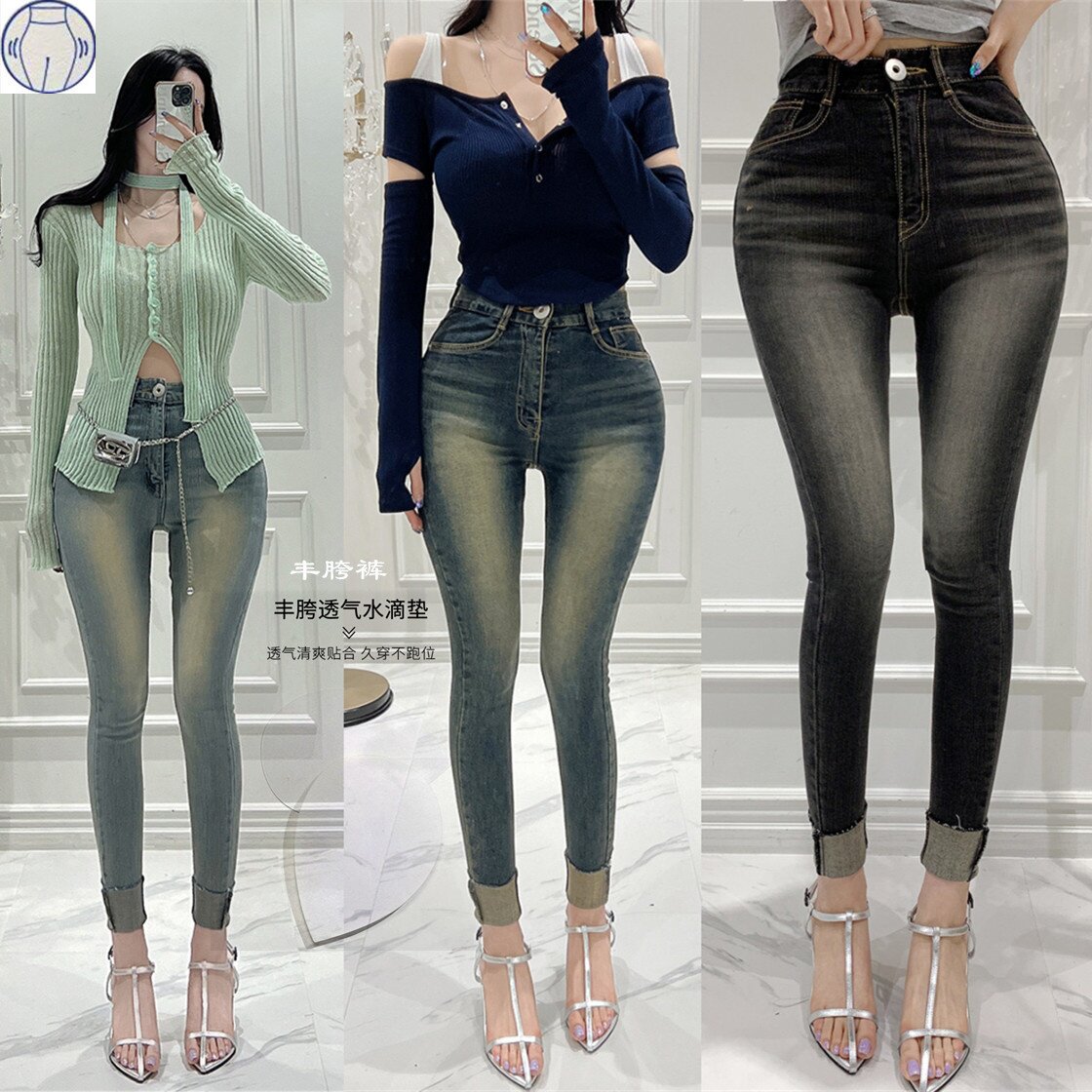 2024夏季韩版新款磨白丰跨翘臀高腰弹力修身显瘦热裤小脚裤牛仔裤