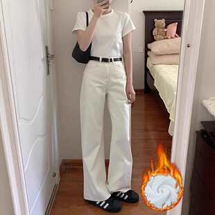 白色加绒加厚牛仔裤女装秋冬季新款显瘦宽松休闲高腰垂感阔腿裤子