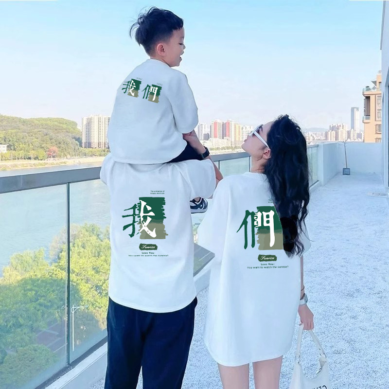 高端纯棉亲子装一家三四口t恤2026超火新款夏装短袖母子母女装潮