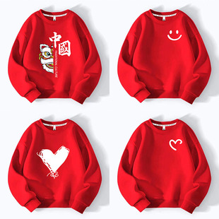 新年喜庆亲子装红色卫衣秋冬国庆活动班服儿童上衣全家福2025童装