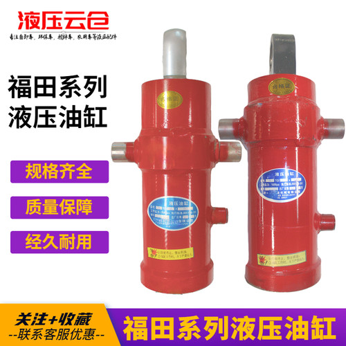 自卸车翻斗车福田液压油缸三节奥铃时代金刚瑞骐瑞沃正品084 009 - 封面