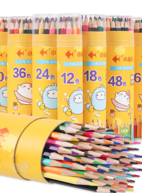 小鱼儿儿童彩色铅笔24色36色油性小学生画画美术绘画专用彩铅笔
