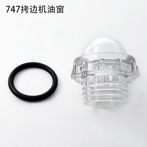 747拷边机油窗锁边塑料喷油盖