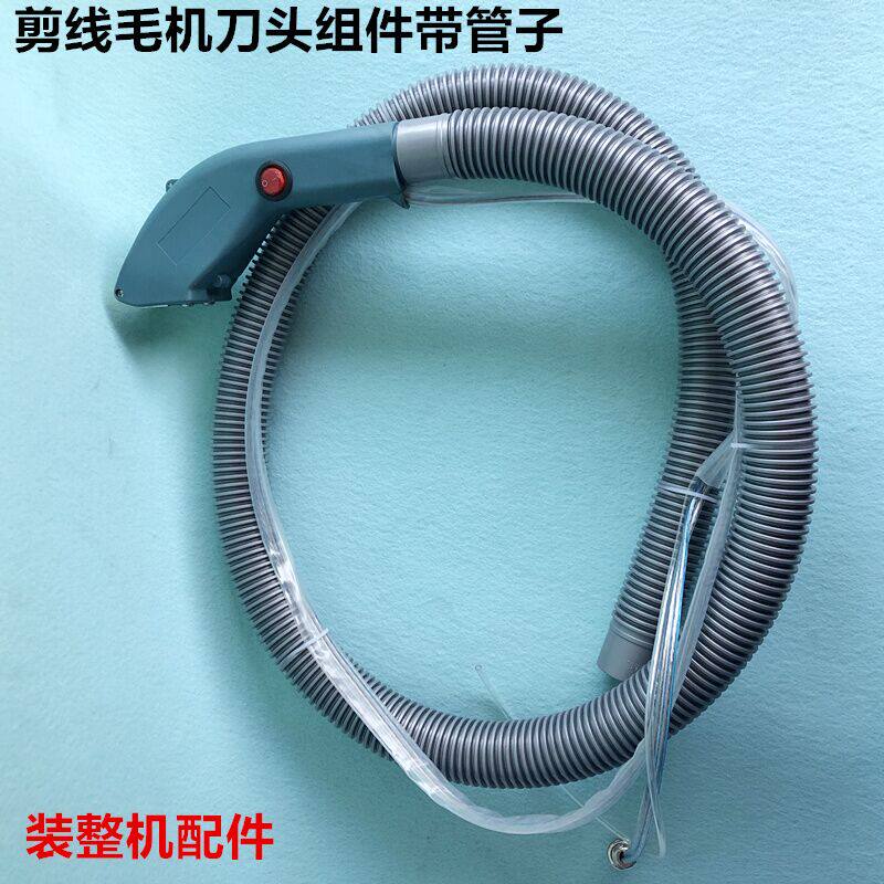 工业全自动剪线毛机刀头组件