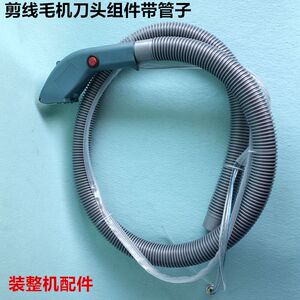 工业全自动剪线毛机刀头组件