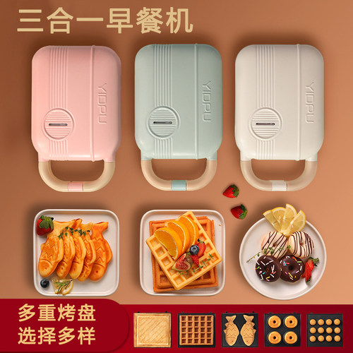 三合一早餐机日本轻食三明治机多功能小型家用华夫饼机生活小家电