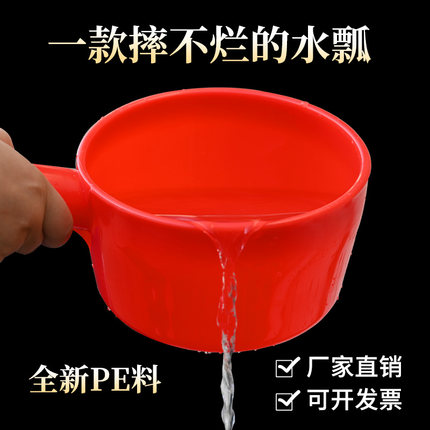 特厚水勺水瓢塑料厨房家用工业耐酸碱水壳漂流耐摔浇花水舀子水漂