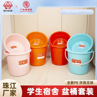 珠江牌家用胶桶加厚塑料水桶提水桶家居水桶储水桶学生盆桶红色桶