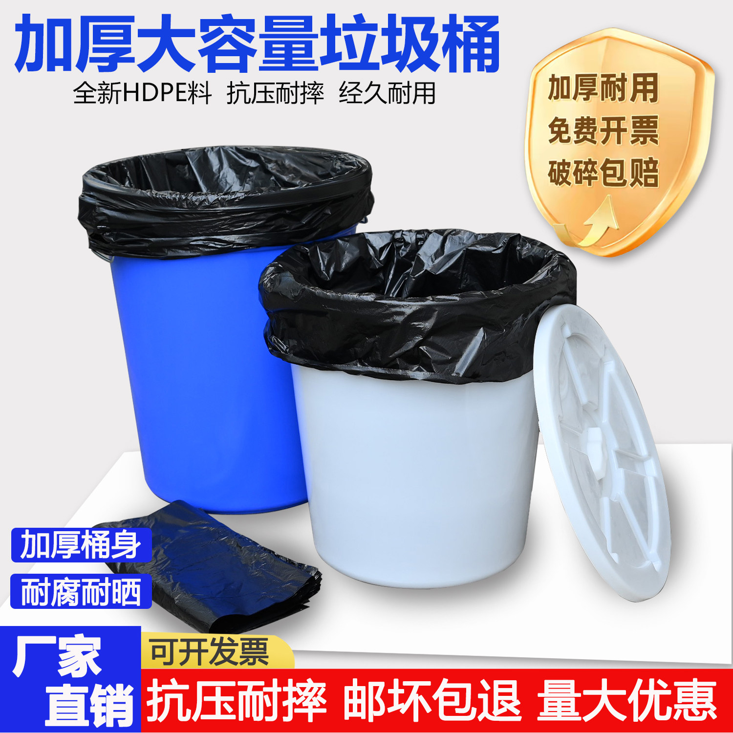 垃圾桶大号大容量加厚圆形户外塑料桶工业环卫厨房垃圾桶商用餐饮