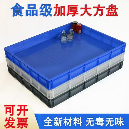 塑胶炮竹周转盘儿童大方