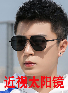 近视新款大框偏光太阳镜男士墨镜潮流钓鱼开车专用眼镜女防紫外线