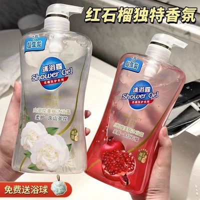 大容量沐浴乳红石榴沐浴露持久香