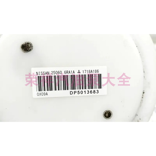 Nissan rogue Fuel level sensor 25060-6RR1A/6RE1B 6RA1A 4WD