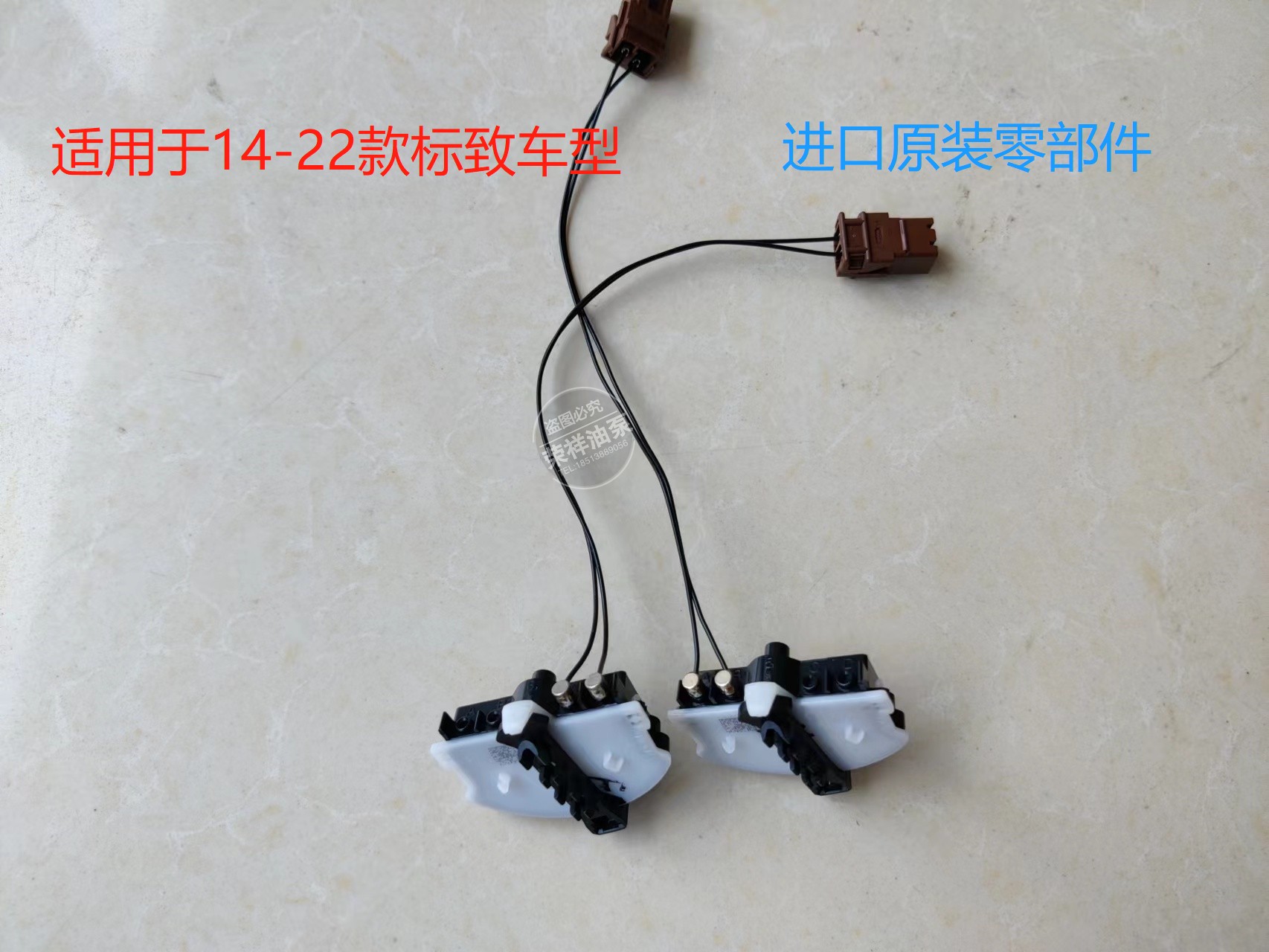 308S4085008DS5SL汽油泵油浮子