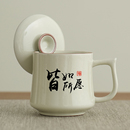 米黄汝窑茶杯大容量陶瓷泡茶水杯办公室个人专用杯子马克杯伴手礼