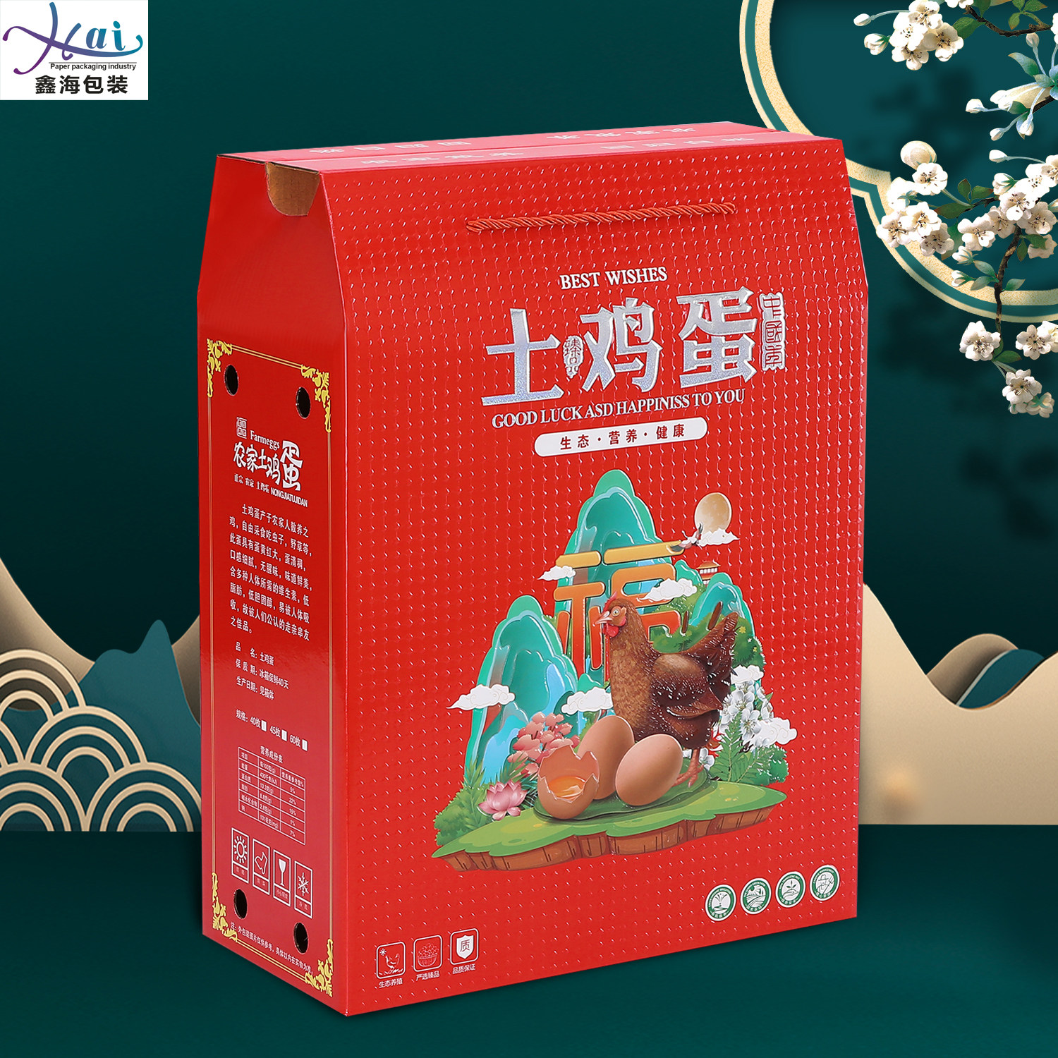 鑫海鸡蛋包装盒土鸡蛋包装盒礼盒60枚笨鸡蛋盒柴鸡蛋礼盒纸浆蛋托