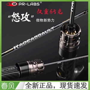 拓钓掠食者怒攻小饵竿微物杆空心稍弹射白条马口直枪柄微物竿