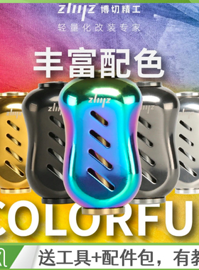 博切D牌S牌泷泽海伯通用合金扁握丸纯色繁花路亚渔轮改装握丸