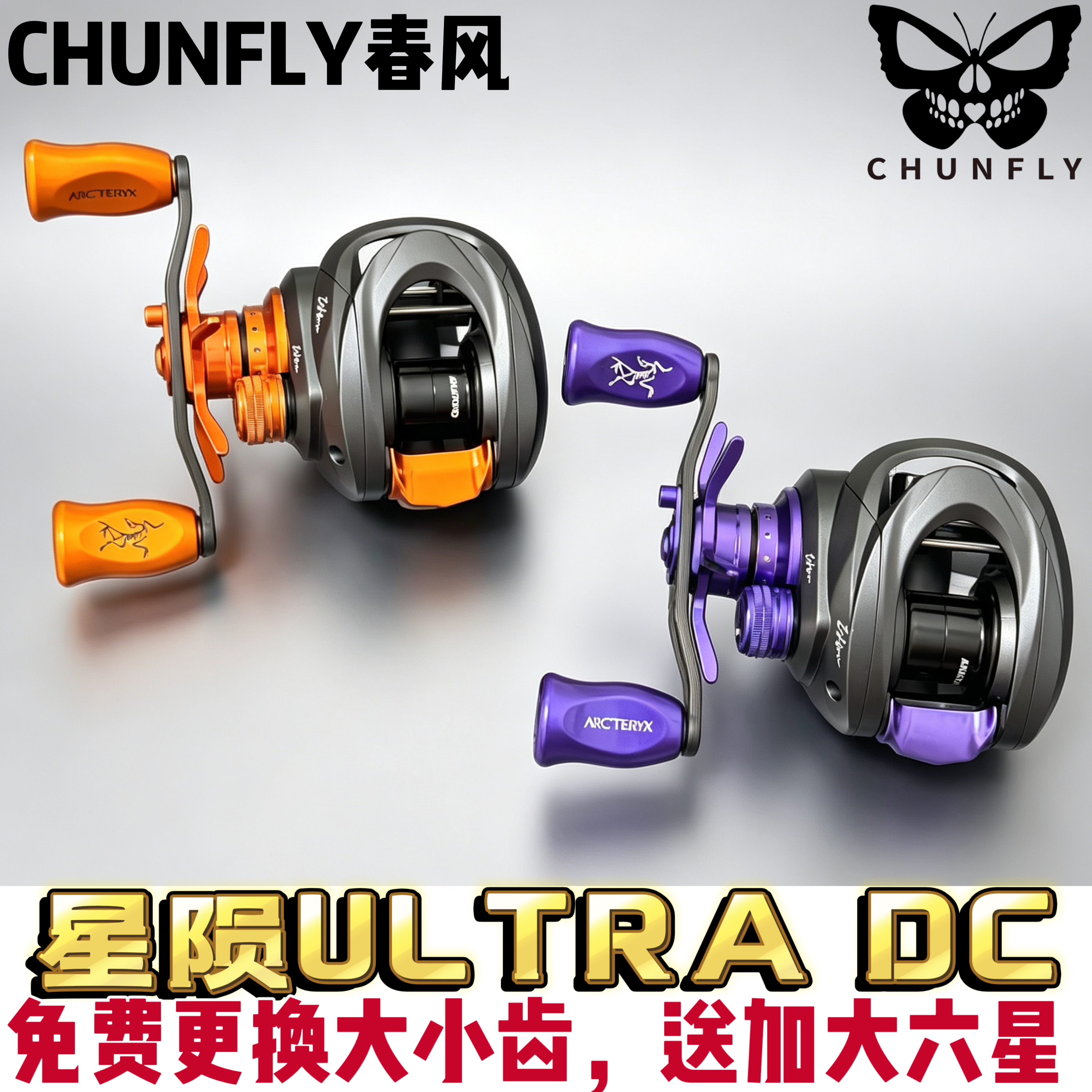 安德鲁星陨Ultra DC水滴轮防炸线带骚音微物泛用鱼线轮路亚渔轮图片