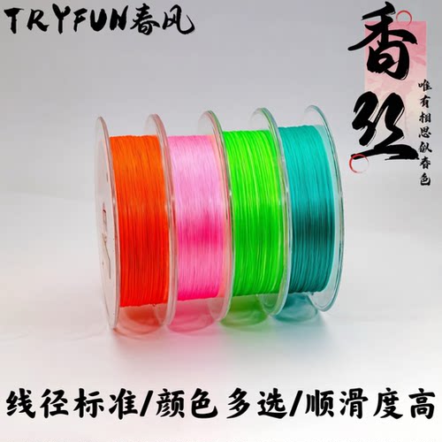 春风 香丝 路亚8编pe线绿蓝粉橙色线径标准微物远投鱼线主线