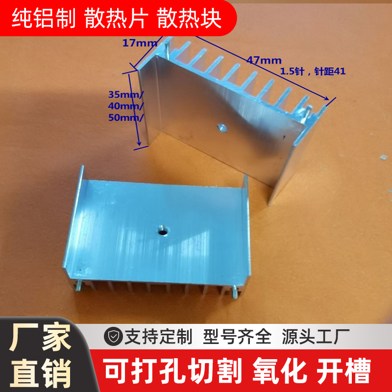 铝型材桥堆散热器管铝