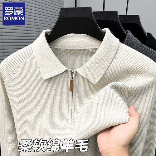【罗蒙正品】【假一罚十】