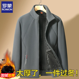 罗蒙冬装重磅加厚加绒外套男士保暖御寒摇粒绒夹克户外冲锋衣内胆