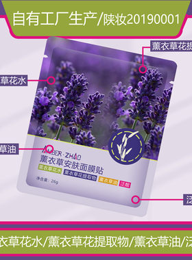 AMBEI·ZHAO舒缓安肤西安