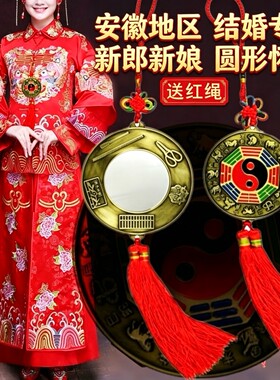 新郎新娘结婚铜镜怀镜腰镜掌心镜