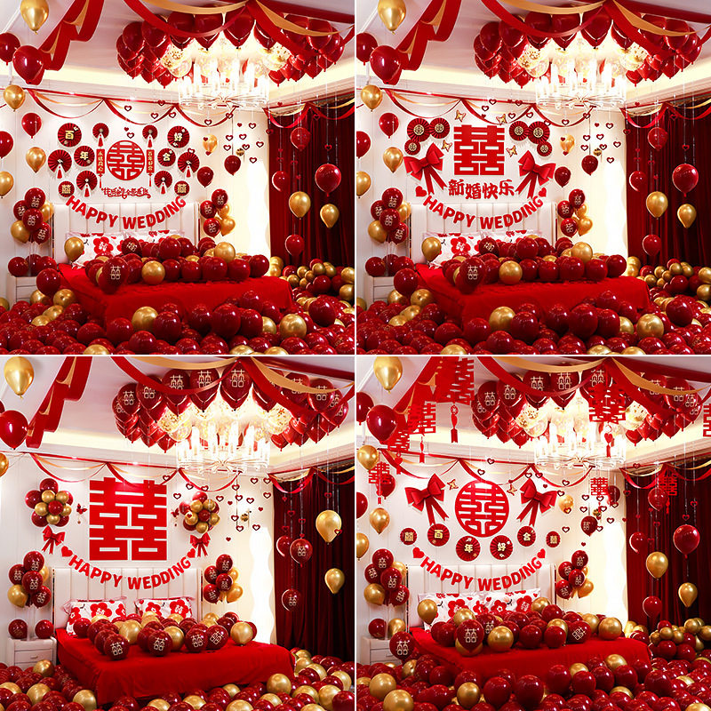 结婚庆用品网红浪漫婚房宝石红气球灯装饰套餐结婚礼新房卧室布置