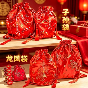 百子图子孙袋代代相传后代装子孙桶子孙五宝果子袋龙凤呈祥喜庆袋
