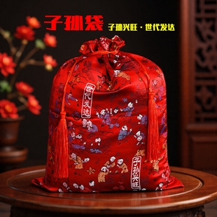 百子图子孙袋代代相传后代装子孙桶子孙五宝果子袋龙凤呈祥喜庆袋
