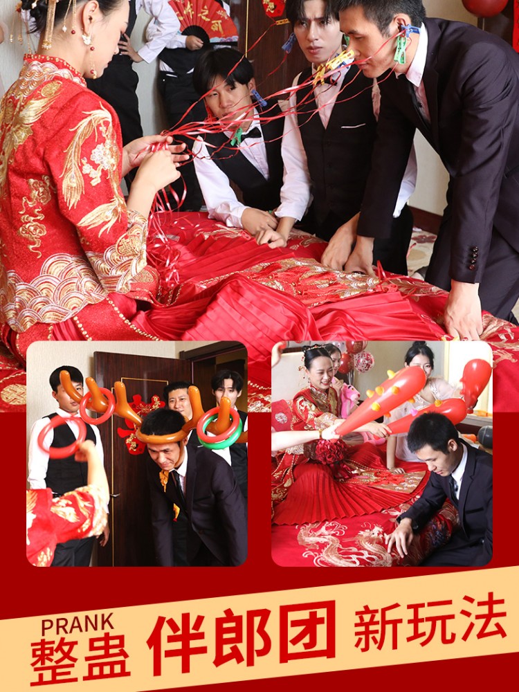 婚庆游戏盲盒堵门道具接亲考卷