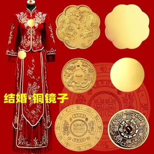结婚新娘陪嫁纯铜定心镜腰镜龙凤铜镜子十二生肖掌心镜小怀镜红绳