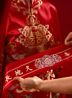 腰缠万贯新郎新娘红色结婚腰带拉链可装钱婚礼婚庆刺绣结婚红腰带