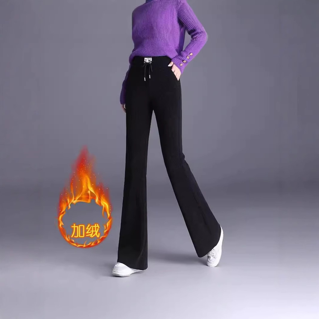 微喇裤女冬高腰显瘦垂感加绒加厚