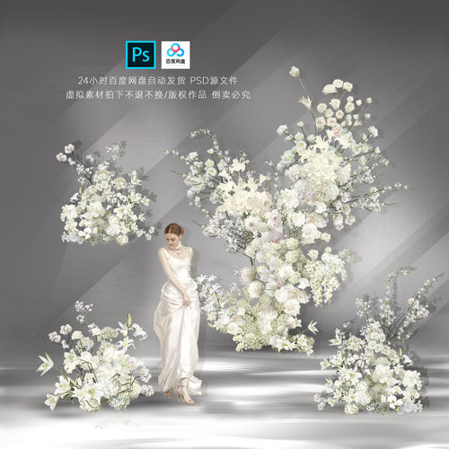 韩式白绿枝条感婚礼花艺素材小众纯白色白绿色婚礼花艺素材