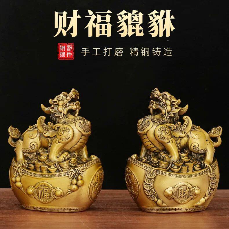 黄铜元宝财福貔貅摆件 铜龙凤元宝貔貅 家居办公桌面装饰工艺品