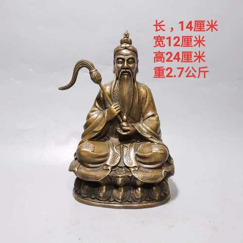 纯铜供奉道德天尊神像
