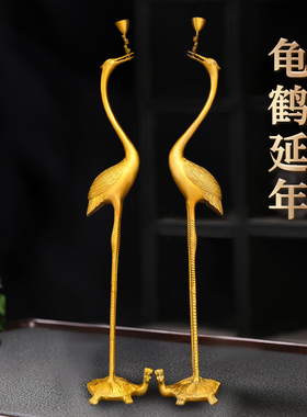 黄铜中式家居客厅办公室