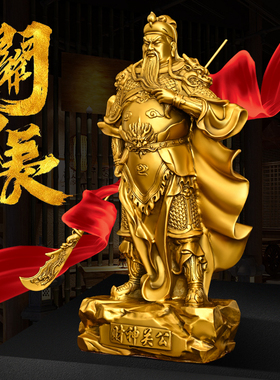 黄铜中式家居客厅办公室