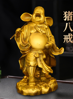 黄铜中式家居客厅办公室