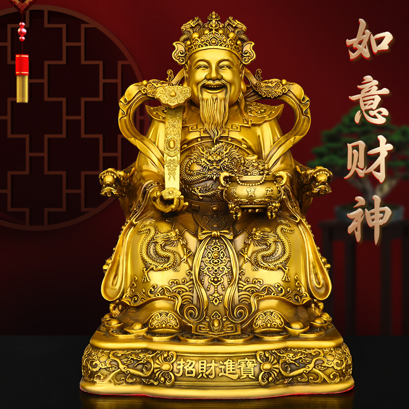 纯铜财神爷摆件文财神范蠡坐像聚宝盆财神黄铜神像家居装饰工艺品