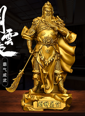黄铜中式家居客厅办公室